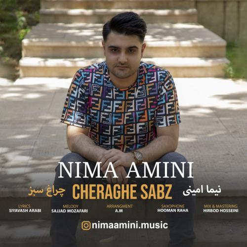 دانلود آهنگ چراغ سبز دانلود آهنگ چراغ سبز